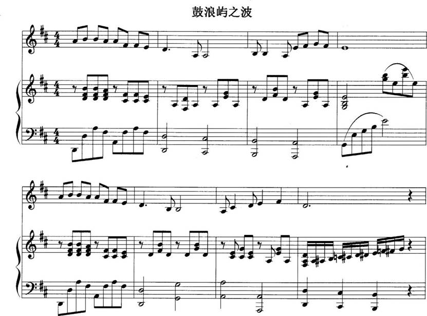 中学音乐学科知识与教学能力,章节练习,中学音乐学科知识与教学能力押题