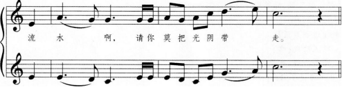 中学音乐学科知识与教学能力,历年真题,2017上半年教师资格考试《音乐学科知识与教学能力》（高级中学）真题