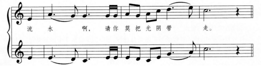 中学音乐学科知识与教学能力,历年真题,2017上半年教师资格考试《音乐学科知识与教学能力》（高级中学）真题