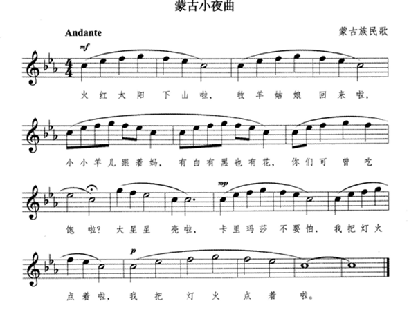 中学音乐学科知识与教学能力,点睛提分卷,2021年教师资格《音乐学科知识与教学能力》（初级中学）点睛提分卷2