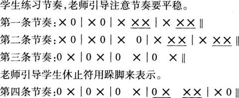 中学音乐学科知识与教学能力,高分通关卷,2021年教师资格《音乐学科知识与教学能力》（初级中学）高分通关卷3