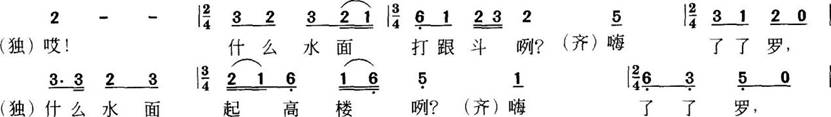 中学音乐学科知识与教学能力,高分通关卷,2021年教师资格《音乐学科知识与教学能力》（初级中学）高分通关卷3