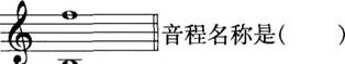 中学音乐学科知识与教学能力,模拟考试,2021年教师资格《音乐学科知识与教学能力》（初级中学）模考试卷3