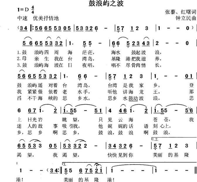 中学音乐学科知识与教学能力,模拟考试,2021年教师资格《音乐学科知识与教学能力》（初级中学）模考试卷3