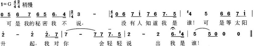 中学音乐学科知识与教学能力,模拟考试,2021年教师资格《音乐学科知识与教学能力》（初级中学）模考试卷3