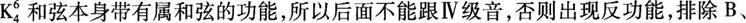 中学音乐学科知识与教学能力,预测试卷,2021年教师资格《音乐学科知识与教学能力》（初级中学）名师预测卷2