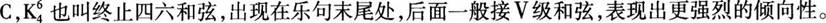 中学音乐学科知识与教学能力,预测试卷,2021年教师资格《音乐学科知识与教学能力》（初级中学）名师预测卷2