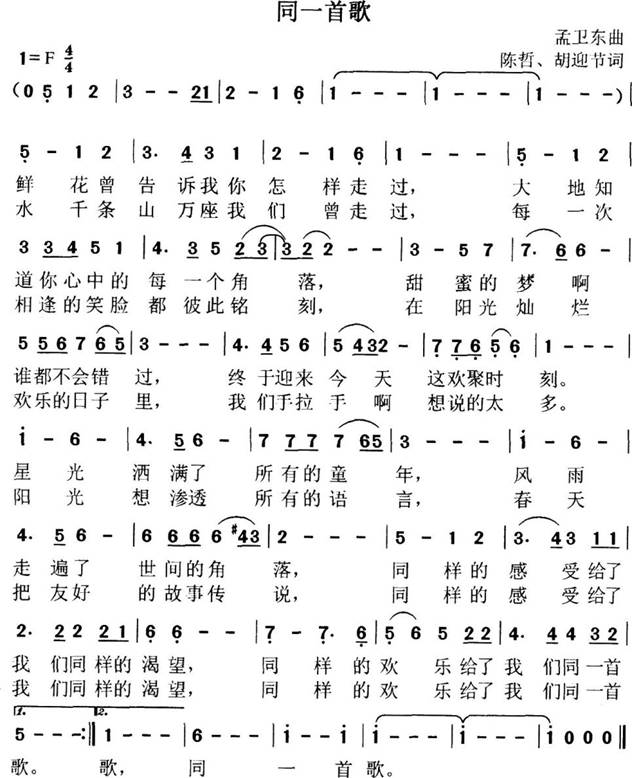 中学音乐学科知识与教学能力,预测试卷,2021年教师资格《音乐学科知识与教学能力》（初级中学）名师预测卷2