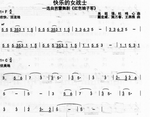 中学音乐学科知识与教学能力,高分通关卷,2021年教师资格《音乐学科知识与教学能力》（初级中学）高分通关卷4