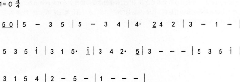 中学音乐学科知识与教学能力,高分通关卷,2021年教师资格高中《音乐学科知识与教学能力》高分通关卷1 中学音乐学科知识与教学能力,高分通关卷,2021年教师资格高中《音乐学科知识与教学能力》高分通关卷1