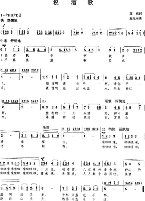 中学音乐学科知识与教学能力,高分通关卷,2021年教师资格高中《音乐学科知识与教学能力》高分通关卷1