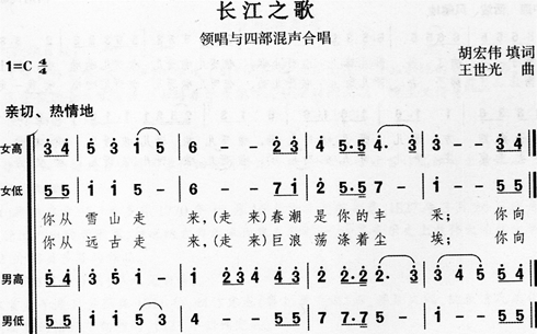 中学音乐学科知识与教学能力,模拟考试,2021年教师资格高中《音乐学科知识与教学能力》模考试卷2