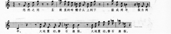 中学音乐学科知识与教学能力,高分通关卷,2021年教师资格《音乐学科知识与教学能力》（初级中学）高分通关卷1