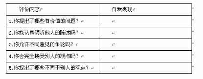 中学语文学科知识与教学能力,章节练习,基础复习,高中语文专项训练
