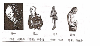 中学语文学科知识与教学能力,章节练习,基础复习,高中语文专项训练