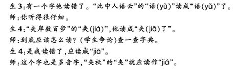 中学语文学科知识与教学能力,黑钻押题,2022年下半年教师资格《初中语文学科知识与教学能力》黑钻押题