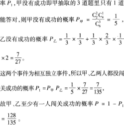 中学数学学科知识与教学能力,黑钻押题,2022年下半年教师资格《初中数学学科知识与教学能力》黑钻押题