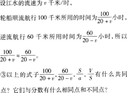 中学数学学科知识与教学能力,黑钻押题,2022年下半年教师资格《初中数学学科知识与教学能力》黑钻押题