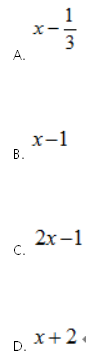 中学数学学科知识与教学能力,章节练习,基础复习,初中数学章节精选