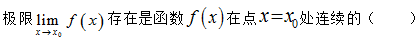 中学数学学科知识与教学能力,章节练习,基础复习,初中数学章节精选