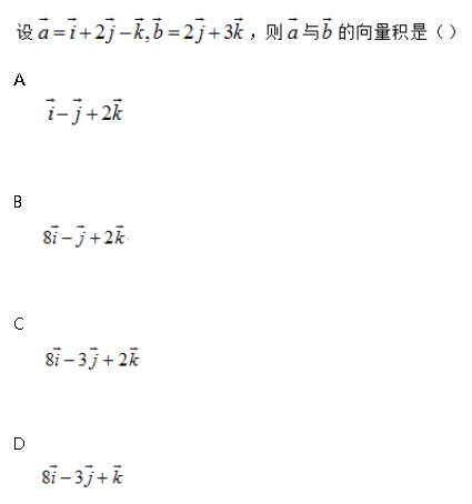 中学数学学科知识与教学能力,章节练习,基础复习,初中数学章节精选