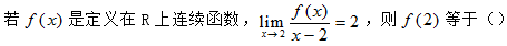 中学数学学科知识与教学能力,章节练习,基础复习,初中数学章节精选