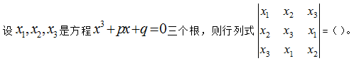 中学数学学科知识与教学能力,章节练习,基础复习,初中数学章节精选