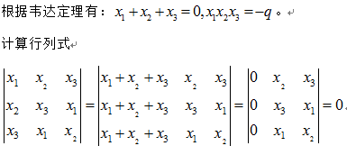 中学数学学科知识与教学能力,章节练习,基础复习,初中数学章节精选