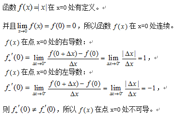 中学数学学科知识与教学能力,章节练习,基础复习,初中数学章节精选