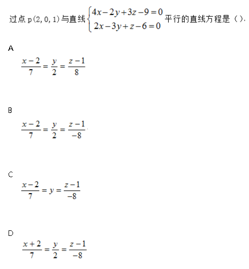 中学数学学科知识与教学能力,章节练习,基础复习,初中数学章节精选