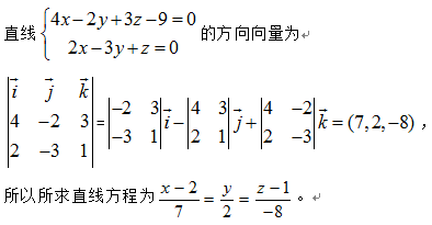 中学数学学科知识与教学能力,章节练习,基础复习,初中数学章节精选