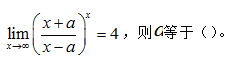 中学数学学科知识与教学能力,章节练习,基础复习,初中数学章节精选