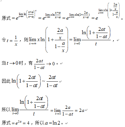 中学数学学科知识与教学能力,章节练习,基础复习,初中数学章节精选