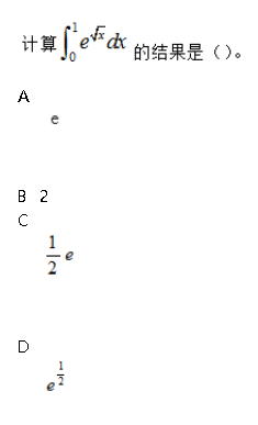 中学数学学科知识与教学能力,章节练习,基础复习,初中数学章节精选