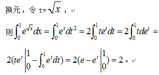 中学数学学科知识与教学能力,章节练习,基础复习,初中数学章节精选