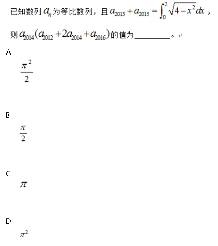 中学数学学科知识与教学能力,章节练习,基础复习,初中数学章节精选