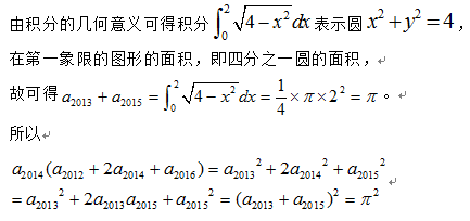 中学数学学科知识与教学能力,章节练习,基础复习,初中数学章节精选