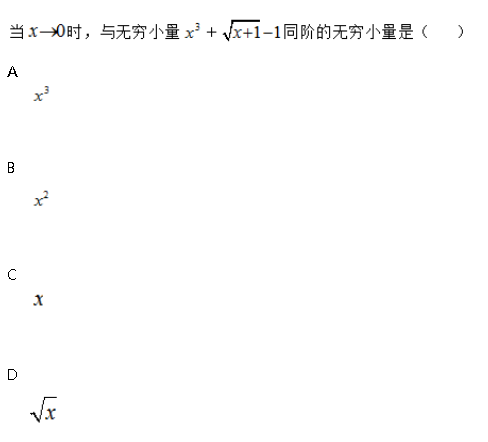 中学数学学科知识与教学能力,章节练习,基础复习,初中数学章节精选