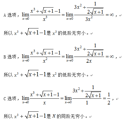 中学数学学科知识与教学能力,章节练习,基础复习,初中数学章节精选