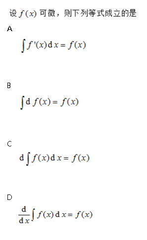 中学数学学科知识与教学能力,章节练习,基础复习,初中数学章节精选