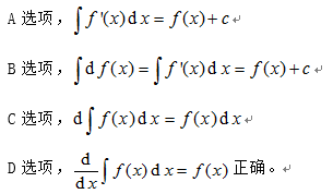 中学数学学科知识与教学能力,章节练习,基础复习,初中数学章节精选