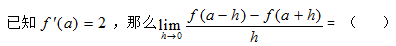 中学数学学科知识与教学能力,章节练习,基础复习,初中数学章节精选