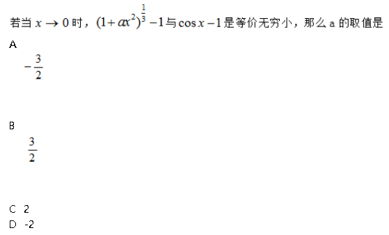 中学数学学科知识与教学能力,章节练习,基础复习,初中数学章节精选