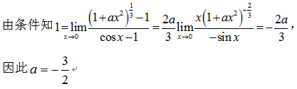 中学数学学科知识与教学能力,章节练习,基础复习,初中数学章节精选