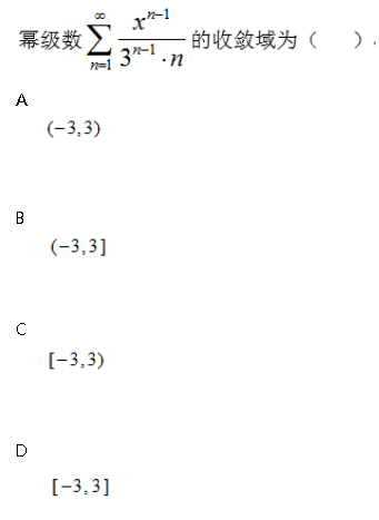 中学数学学科知识与教学能力,章节练习,基础复习,初中数学章节精选