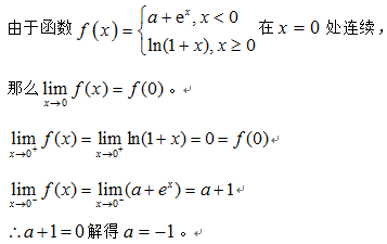 中学数学学科知识与教学能力,章节练习,基础复习,初中数学章节精选