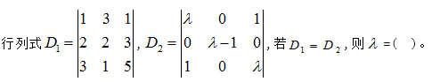 中学数学学科知识与教学能力,章节练习,基础复习,初中数学章节精选