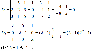 中学数学学科知识与教学能力,章节练习,基础复习,初中数学章节精选