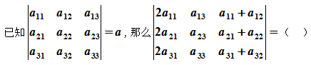 中学数学学科知识与教学能力,章节练习,基础复习,初中数学章节精选