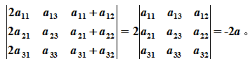 中学数学学科知识与教学能力,章节练习,基础复习,初中数学章节精选